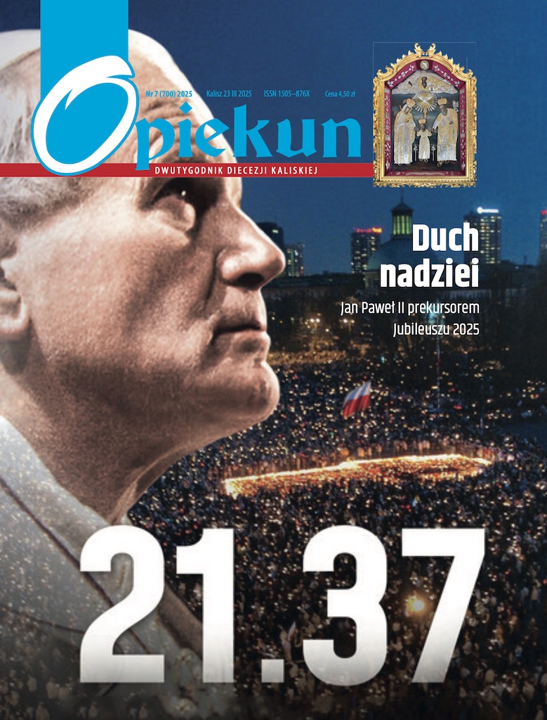 7(700)2025